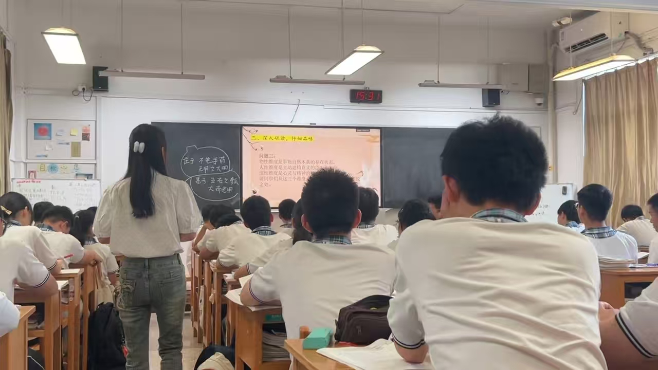 在“无用之用”中成长———我的第一次授课反思